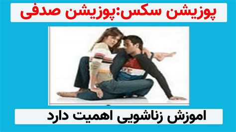 سکسـ|آمیزش جنسی